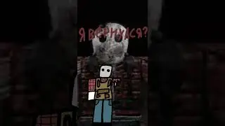 Я... вернулся...?