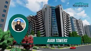 ԱՎԱՆ ԹԱՈՒԵՐՍ / AVAN TOWERS