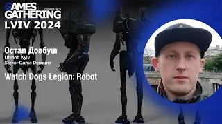 Watch Dogs Legion: Robot [Остап Довбуш, Ubisoft Kyiv]