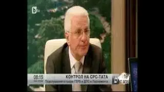 Христо Бисеров в бТВ-Контролът на СРС-тата