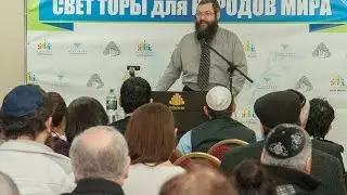 Конференция 