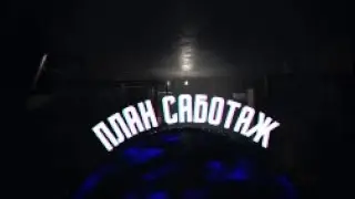 Стрим по Phasmophobia (feat UCE & mr.Alexii)