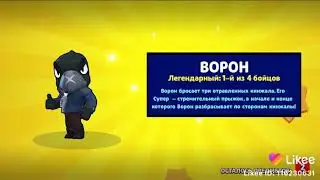 Ёёёё