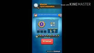 Тащим Испытание!!!!