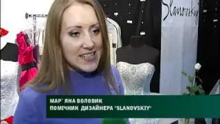 Выставочный Гид, Украина