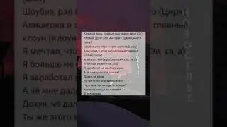 Моргенштерн в Tik Tok РЕКОМЕНДАЦИИ, Morgenstern 