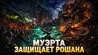 Muerta protects Roshan from evil forces | Roshan Defense Reborn