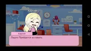 ниндзяго 3сезон 2серия 1 сентября 🧐