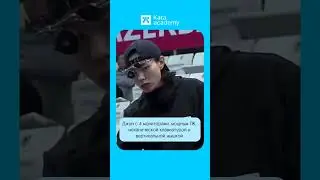 Главное — это скилл 😎