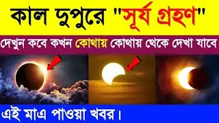 ২০২২ এর প্রথম 