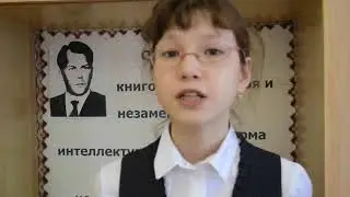 «Герой»