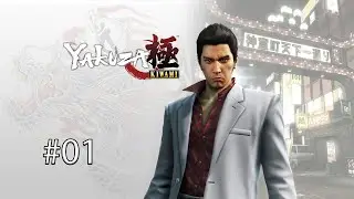 [Yakuza Kiwami] Livestream 01 [ENG]