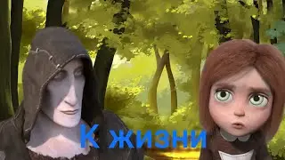 Русская озвучка CGI 3D Animated Short: 