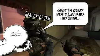 Смотри чему меня цыгане научили...
