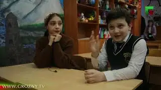 ОПРОС В ШКОЛЕ
