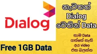 Dialog 1GB Data free sinhala