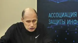 Кибербезопасность с точки зрения искусственного интеллекта
