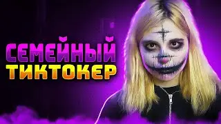 ПЬЕТ МЕСЯЧНЫЕ и ЛЮБИТ ЗОЛОТОЙ ДОЖДЬ / Splitika кто это ?