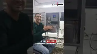 ⚡️ Инвертор 