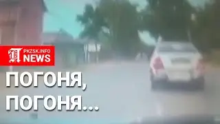 Погоня на улицах Петропавловска: GTA в реальности