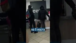 Короче маркетплейсы