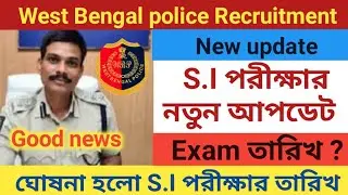 Wb si preliminary exam date 2021 | WBP SI exam date 2021 | WBP Si admit card download | Wbp si exam