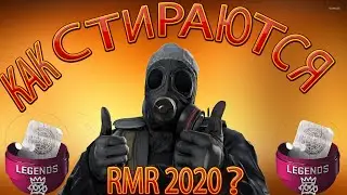КАК СТИРАЮТСЯ RMR НАКЛЕЙКИ 2020? ЕСТЬ ОТВЕТ!