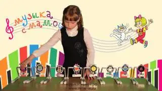 "Азбука-потешка" - "Чижик"