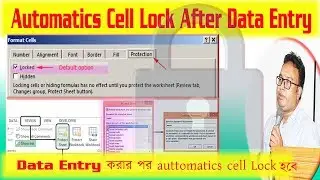 Excel VBA Bangla Tutorial Automatically password protect excel worksheet lock cell after data entry