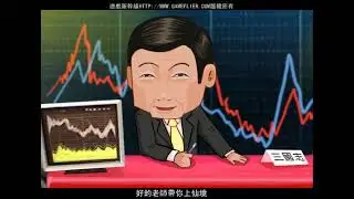 RO 仙境传说 向日葵小班系列 阿不辣豆干絲