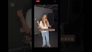 Телефонная книжка кавер #cover #музыка #кавер #россия #чеботина #асти #песня #вживую