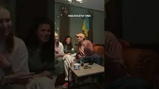 «А може, хочеш?» 25 квітня