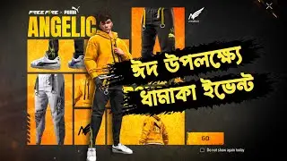 Angelic Royal | Diamond top up in Free Fire  | টপআপ করো ID কোড দিয়ে  |  Gaming Shop BD