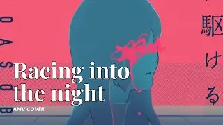 Racing into the Night (YOASOBI)【夜に駆ける】AMV Cover by LaterThanDecideWXZ