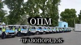 Споры про ОПМ... #ГАИ #дпс #казахстан