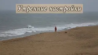 Лора Бас. Как очистить желания?