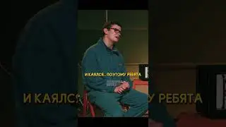 В ЭТОМ НЕТ НИЧЕГО КРУТОГО - СЛОВО ПАЦАНА - Никита Кологривый 