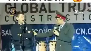 Гарибшо компания