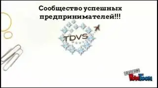 Академия TDVS впервые дарит Айфон 5s ВАУ НОВОСТИ