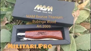 Складаний Ніж MAM Bronze Titanium. 90 mm. Bubinga Wood .Art. 2009. militari.pro та simtorg.com