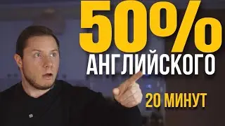 TOP 100 WORDS IN THE ENGLISH LANGUAGE (English for beginners)