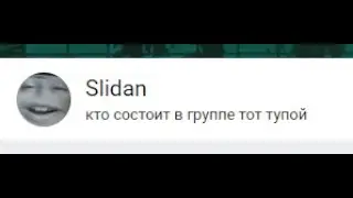 лайфхаки от трум трума