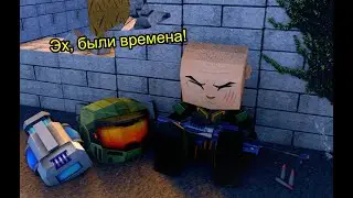 Кубезумие 3D Ностальгируем Вместе. Nostalgia Play