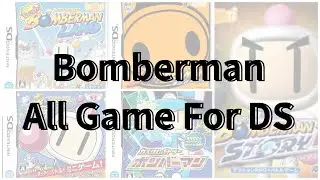[Nintendo DS] ボンバーマン Bomberman ALL GAME FOR DS