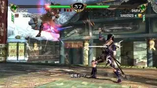 XAXI vs Kune x2 Honey　その１
