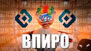 VPIRO - ГЛАВНЫЙ ШИЗ Ютуба, и ХУДШИЙ Противник РКН