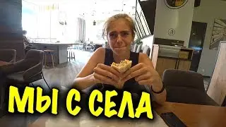 ПОВЕЛ КСЮШУ В ЗАВЕДЕНИЕ / КУШАЮ БОЛЬШИЕ СУШИ