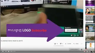 pop up subscribe | how to Branding watermark | How to Add a Youtube Subscribe Button to Your Videos