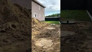 Готово