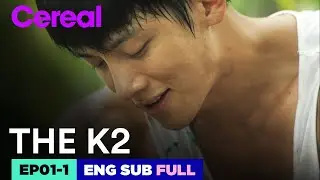 [ENG SUB|FULL] THE K2 | EP.01-1 | 